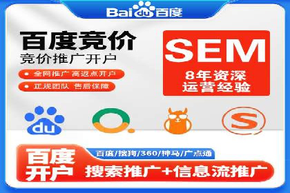 百度推广托管效果评估：多行业成功案例解析